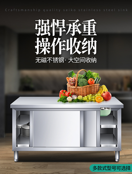 Kitchen Console Stainless Stee - đánh giá và giá Commercial Kitchen Worktops
